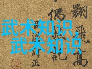 揭秘：如何获得侠客灭绝剑法秘籍及其修炼之道——专属武学传承指南