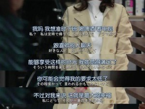 瞒着老公在加班日剧同款化妆品，让你美丽动人