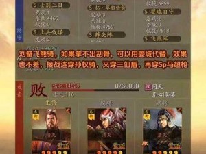 三国志战略版：赵云多少钱能出？