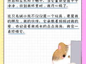 VGAME独特魅力：制作闪闪发光的礼物攻略指南