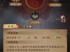 洪荒传说：游戏安装与配置详解实用指南