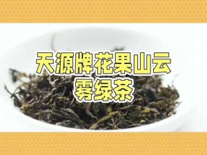 天美董小宛绿茶闺蜜，清热解渴，口感醇厚，让你回味无穷