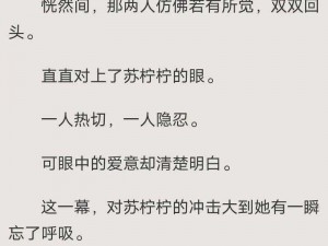 仙剑奇侠传手游云霆人物图鉴：全面解析云霆角色特点与技能实力，深度探究角色魅力及发展前景