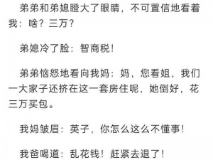 快递员背后的故事：揭秘伏地魔梗的起源与含义，带你洞悉网络热梗新解读