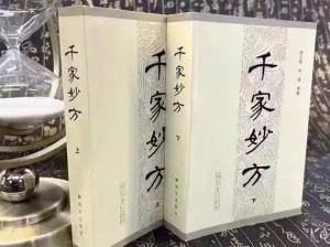 天地归虚碎形丹的独特定制丹方：揭秘古方新解与秘方实践之道