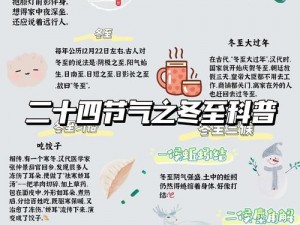 悠久之树冬至表现详解：冬至技能效果全面解读与展示