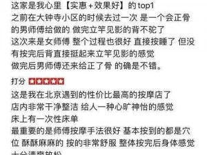 深度按摩鸦鸦吃肉不吃是素笔——按摩笔，深度按摩好帮手