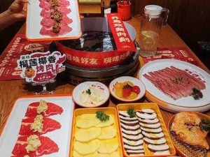 肉书院，特色烤肉，香飘四溢