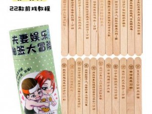 性欧美激情 xxXd情趣用品，给你全新体验