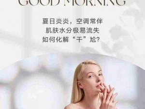 白白李宗瑞补水面膜，深层滋润肌肤，让你的肌肤如牛奶般白皙嫩滑