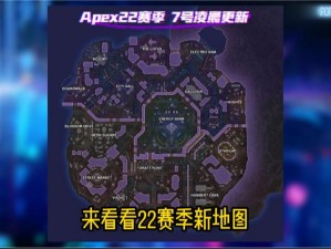 《Apex英雄》奥林匹斯地图区域特色详解》