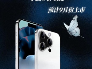 日本 LINODEIPHONE6，高品质智能手机，带来极致体验