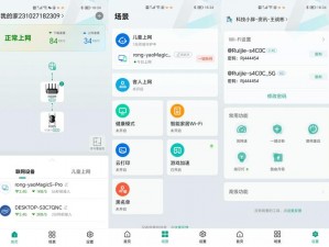 夜里禁用 APP 软件大全——的休息时间保驾护航