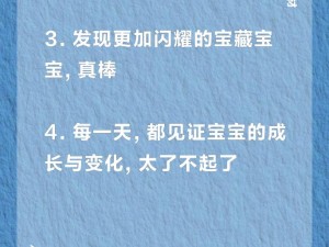 宝宝我们侧着再来一次好不好，这款产品真是太棒了