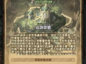 魔力时代：魔力之塔第6层神秘关卡深度解析与攻略指南