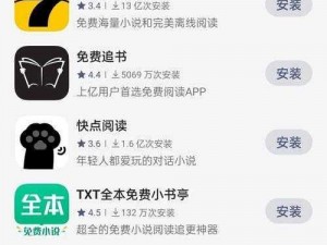 梦春阁 APP——一款汇集海量优质小说的阅读神器