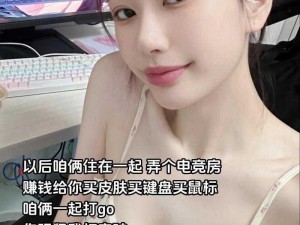 暴躁妹妹 csgo 直播：教你成为狙神的秘密武器