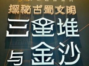 仙踪林老狼信息网：带你探索神秘的网络世界