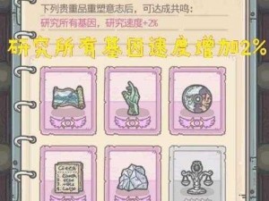 最强攻略：蜗牛卡文迪许扭秤获取指南——实战经验与技巧分享