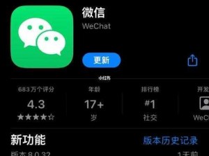 皇室战争iOS版无法使用微信登录的解决策略与登录难题应对指南