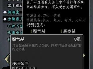 江湖探险风云变：雾障九重解密秘——雾罩此江第九关攻略揭秘