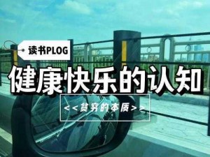 及时行乐 HPO，健康快乐生活新选择