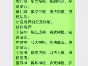 上古封神参拜系统核心功能解析：神祇参拜灵气修炼与封神榜单上榜指南