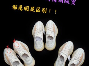 探索 yeezy380 蜜桃粉和白色，感受独特脚感和潮流魅力