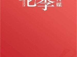 花季传媒污 APP 下载进入——一款充满趣味的短视频应用