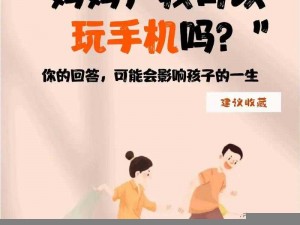 以后妈妈就是你的人了，华为手机，让你掌控未来