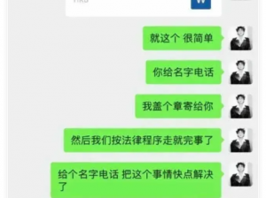 网曝吃瓜黑料泄密在线一二：带你探秘娱乐圈内幕