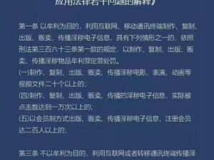 成人 18 免费视频在线播放 OV，海量高清资源，无广告干扰，让你享受极致观影体验