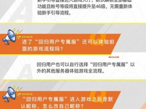 《代号破晓》预约平台指南：哪里可预约？能否预约详解》