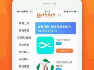 抖抈探探 APP 汅免费——让你随时随地发现身边的美好