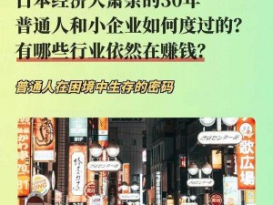 日本 ZLJZLJZLJZLJ 日本：创新科技，引领未来的生活方式