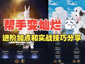 镇魔曲流沙神殿鬼狱模式攻略：实战打法与技巧分享