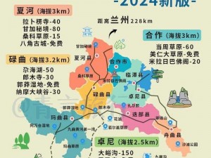 剑指疆域，家园解锁全景地图，开启未知世界的征途