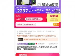 2024 国精产品一二二线精东，高品质成人用品，让你享受极致体验