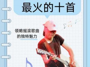 老阿姨小鲜肉最经典十首歌曲，首首动听，曲曲感人，快来听听吧