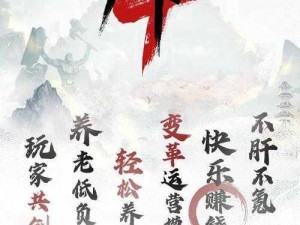 《诛仙》武会连胜秘诀揭秘：如何轻松击败对手