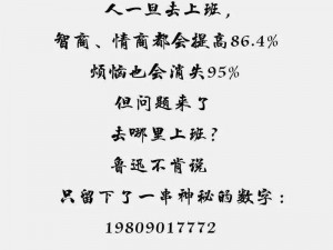 寻找志同道合的人，探讨夫妻之间的感情生活，欢迎加入配偶交换 qq 群