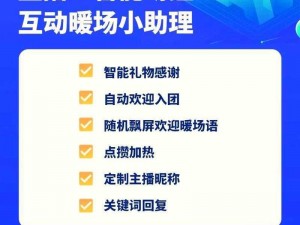 一款为用户带来全新视觉体验的真人直播互动 APP——色哟哟直播