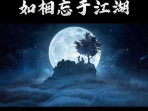 相濡以沫的夜晚接档，全新情感故事，给你不一样的体验