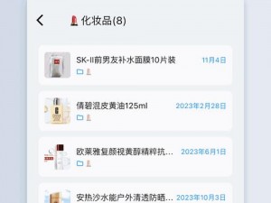 国精产品 W灬源码 1688 说明：享受高品质产品的源头之选