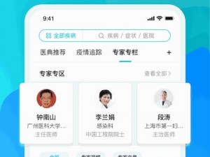 海角社区登录入口——便捷进入海角社区，发现更多精彩内容