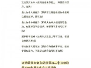 快速反应：你如何在紧要关头作出生命抉择快速决策之际，你将挽救谁？揭秘最佳营救之道与情感决断难题探索