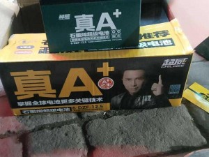 日产 A一A 区无线，高品质免费畅享，没有弹窗广告骚扰