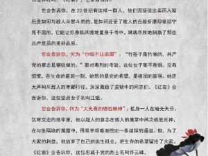 屠龙之刃传承秘籍：新人必知的系统攻略秘密全解析