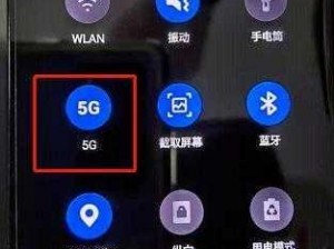 5G 天天奭多人免费，流量不限速，随时随地畅享高速网络