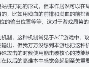 迷途之光：暴烈鸟火洛站桩技能搭配指南——解锁高效战斗策略